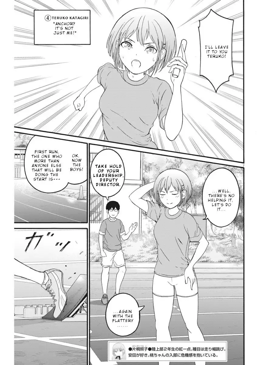 Peach Milk Crown Chapter 12 8